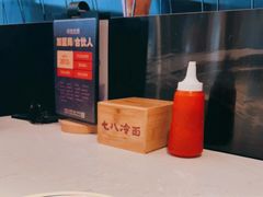 -七八冷面·延边朝鲜族美食(欢乐谷店)