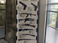 -枪馆1号实弹射击俱乐部