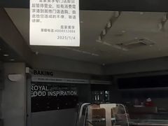 -皇家美孚·蛋糕外送(东部佳世客店)