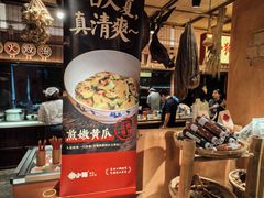 -田小狗的饭店(碧桂园店)