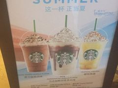 -星巴克(大梅沙8号仓店)