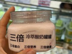 -白色日记·手作酸奶(麦凯乐店)