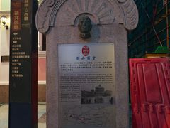 -孙文西路步行街