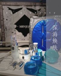 -Cream88颜皮肤管理中心