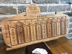 -局气 烤鸭·北京菜(光华路店)