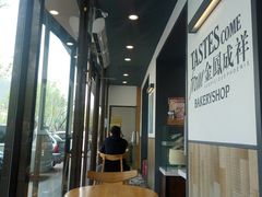 -金凤成祥(东直门现烤面包店)