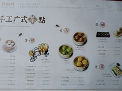 菜单-芳荷聆精致本味馆(金山雅园店)