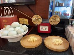 -老淮城·长鱼面(河下古镇店)