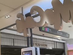 -麦当劳(世纪汇广场店)