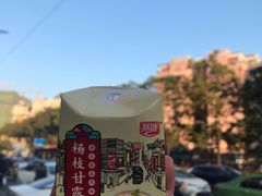 -萨莉亚意式餐厅(京溪南方医院店)
