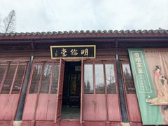 -苏州文庙(姑苏区)