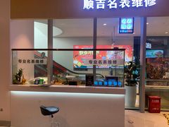 -深圳来福士广场