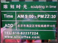 牌-雕刻时光咖啡馆(北师大店)