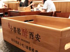 -福苗小骆驼烧烤(大唐不夜城店)