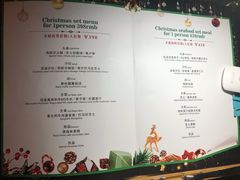 -Mezomd曼索蒂西班牙餐厅(广粤店)