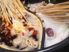 -钢管厂五区小郡肝火锅串串香(总店)