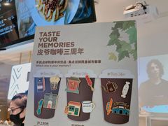 -Peet's Coffee皮爷咖啡(豫园店)