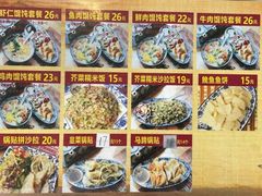 -长人馄饨铺(解放街店)