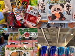 -盒马鲜生(莱蒙都会店)