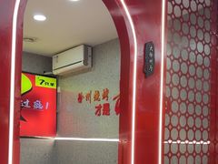 -古彭7只羊·徐州烧烤(旗舰店)
