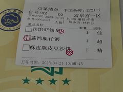 -番禺宾馆丽苑厅