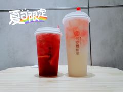 多肉葡萄冰茶-书亦烧仙草(长沙医学院店)