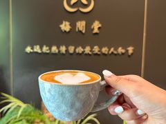 -梅间堂茶馆(绿地缤纷城店)