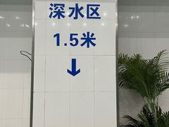 -英派斯健身游泳馆