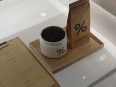 -% Arabica阿拉比卡咖啡(武汉天地店)