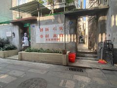 -陈添記·祖傳爽鱼皮·西关老字号(广州首店)