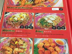 菜单-大中鱼翅 Taitong Shark Fin