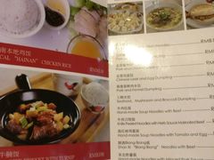 -观澜湖酒店·邀月庭中餐厅