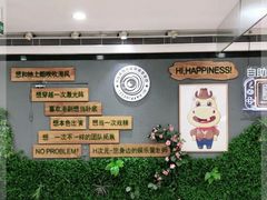 -H次元沉浸剧情密室(街道口店)