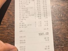 -東大方(安吉灵芝店)