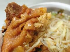 -其英猪脚粉(衡阳路总店)