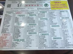 菜单-仁信老铺(华盖路店)