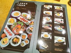 菜单-江户前日本料理(瑞诗酒店店)