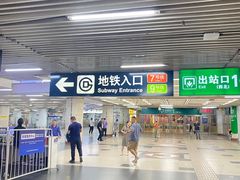 -北京西站(地铁站)