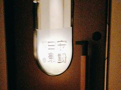 -守田肩颈·推拿SPA(颐豪旗舰店)
