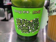 -柠季·手打柠檬茶(岳麓山登高路店)