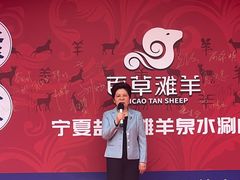 -百草滩羊清水涮羊肉·清真·宁夏盐池滩羊(莲花桥店)