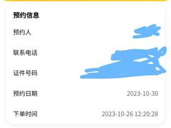 -美年大健康体检中心(太阳宫分院)