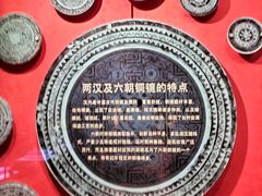 -马鞍山市博物馆