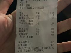 -范二妹独特烧烤夜宵城(宜宾总店)