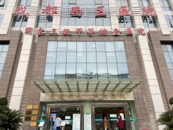 -成都西区医院整形美容