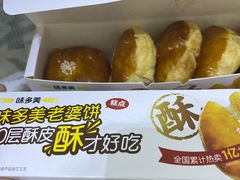 -味多美蛋糕(亚非大厦店)