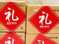 -东易日盛·数字化全案家装(总店)
