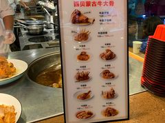 -西贝(枫蓝国际购物中心店)