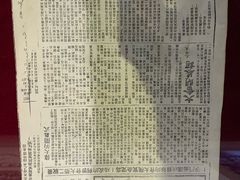 -中央革命根据地历史博物馆