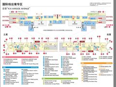 -关西国际机场直营免税店